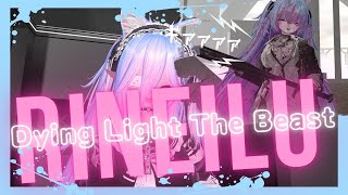 【Dying Light The Beast】part.3：初見プレイで遊んでいきますよ🐈ホラー苦手なのでどうなるかなぁ（ストーリーネタバレ