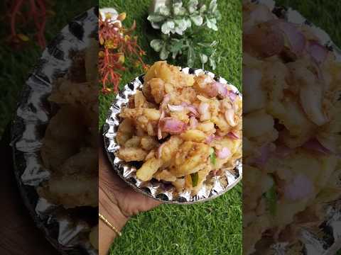 Try This Recipe/Bihari Aloo Ka chalu/Chaat Aloo#lays memo#recipe