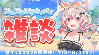 お母さんと神社いってきた！！！#数寄屋橋れんげ #vtuber