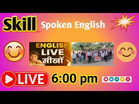 #How to make sentences in English#Best spoken institute in siwan for learning English #public