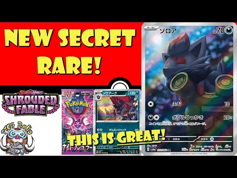 Pokemon TCG News