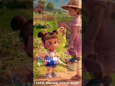 चिंटू ने चुराए मुर्गी के अंडे । #hindikidsshort #funnykidsshort