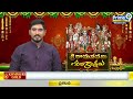 కృష్ణా జిల్లాలో పవన్, బాబు ప్రచారం | Krishna District | Pawan kalyan, Chandrababu | Prime9 News  - 00:50 min - News - Video