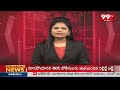 ఏపీలో ఆకాశానంటుతున్న చికెన్ ధరలు.. కిలో ఎంతంటే | Chicken Prices In AP | 99TV  - 01:31 min - News - Video