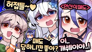 오늘은 특식입니다