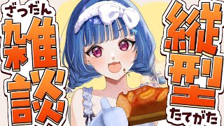 【 ドアサ 】☀あなたの「おはよう！」ちょっと聞かせてください。#shorts
