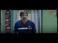 పనిమనిషిని ట్రై చేద్దామనుకుంటే కాల్చి ఎక్కడ వాత పెట్టిందో చూస్తే నవ్వుతూనే ఉంటారు | TeluguOne  - 08:45 min - News - Video
