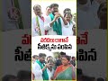 వరదలు రాగానే సీతక్కని పంపిన..| V6News  - 01:06 min - News - Video