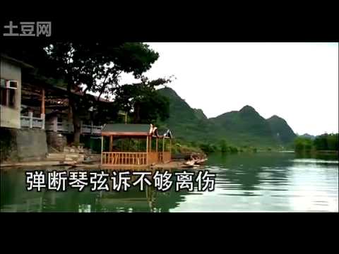 降央卓玛 走天涯 高凊版(清晰)