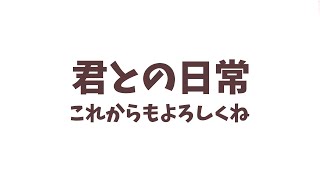 〖 #Minecraft 〗コマンドと和解したい〖 にじさんじ/小野町春香 〗