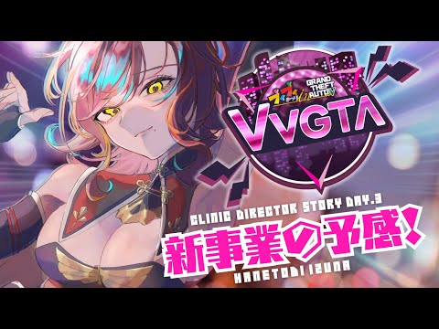 thumbnail_L6VTnl1b-g0