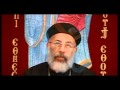 Coptic lesson Episode 8 By Fr. Kyirllos Makar