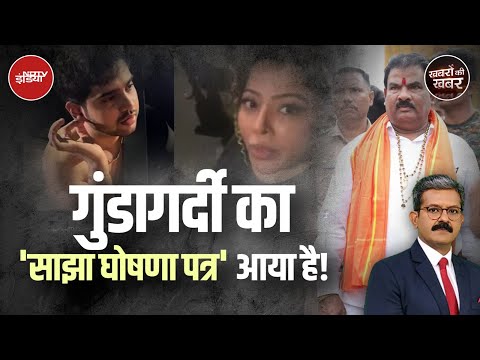 Sanjay Gaikwad News: Shiv Sena MLA ने मुक्का मारने के बाद कही ये बड़ी बात | Maharashtra Politics