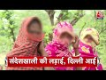 Top Headlines of the Day: Sandeshkhali | Kejriwal | Chandigarh Mayor | Farmers Protest | Kalki Dham  - 01:20 min - News - Video