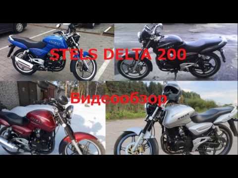 Мотоцикл Десна 200 Кантри