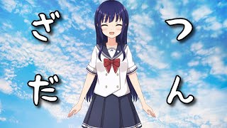 カラオケ【水無月聖/VTuber】