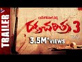 RGV's Rakta Charitra 3 Trailer - Malupu Movie Version - RGV - Fan Made