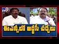 Telangana RTC strike : RTC officials hold meeting with RTC JAC