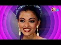 Miss World 2024: कितना महंगा होता है मिस वर्ल्ड और Miss Universe का ताज?| Miss World Crown | AI Sana  - 03:36 min - News - Video