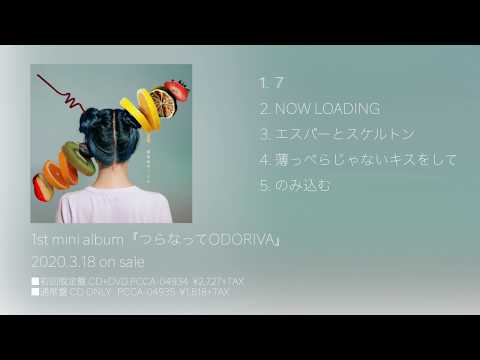 【ましのみ】1st Mini ALBUM『つらなってODORIVA』【全曲トレーラー】