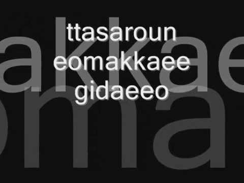 A Little - Seo Jin Young Lyrics