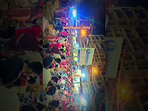 #ganpati #bappa #morya