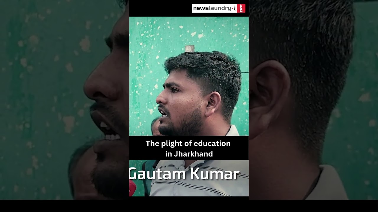 Why is education one of the major concerns in Jharkhand?