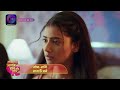 Mil Ke Bhi Hum Na Mile | 28 February 2024 | रेवा क्या राजवीर का पता लगा पाएगी? | Promo | Dangal TV  - 00:36 min - News - Video