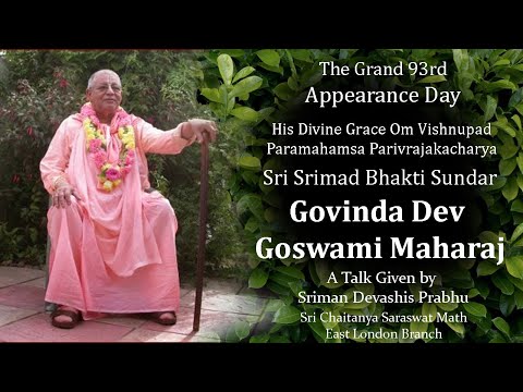 Srila Gurudev's Appearance Day  2021