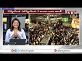 ఏపీ లో బాబు vs జగన్ ప్రచార పర్వం.. భయపడ్డావా  బిడ్డ..?    || YS Jagan vs Chandrababu || ABN  - 49:56 min - News - Video