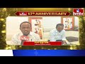 hmtv కి 17వ వార్షికోత్సవ శుభాకాంక్షలు తెలిపిన గంప కృష్ణ గుప్తా | Anniversary Wishes | Gampa Krishna
