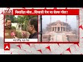 Bihar Education Minister: राम मंदिर पर विवादित बोल ! सियासी गेम या सेल्फ गोल ?  ABP News | RJD | ABP  - 06:53 min - News - Video