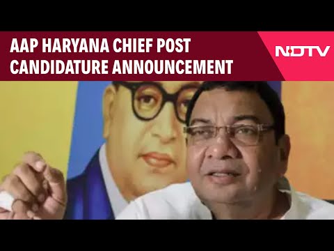 Haryana Election |  AAP Haryana Chief Post Candidature Announcement