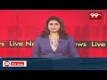 బీఆర్ఎస్ మహిళా లీడర్ లతో తలసాని భేటీ | Thalaani Meets BRS Women Leaders | 99TV  - 01:50 min - News - Video