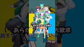 1人で大合唱してみた！【#バゥムクゥヘンエンドロゥル 】#shorts #多声類 #両声類 #チョま