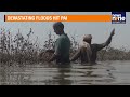 Record Floods Devastate Pakistan: Millions Affected, Economy at Risk | News9  - 02:47 min - News - Video