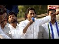 బాబు నీ బ్రతుకు అంతే..! పేదలు ఒకవైపు, పెత్తందారులు మరోవైపు | Jagan Fires On Chandrababu | 99TV  - 07:46 min - News - Video