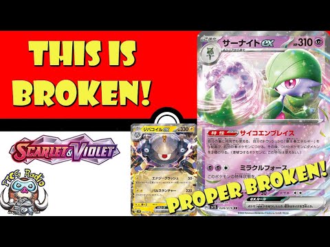 Pokemon TCG News