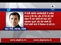 ABP News: Help people waiting in queues: Rahul to party workers
