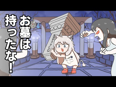 【手描き】幽霊を“物理的”に除霊するししろん 【獅白ぼたん/切り抜き/hololive/エビフライ】