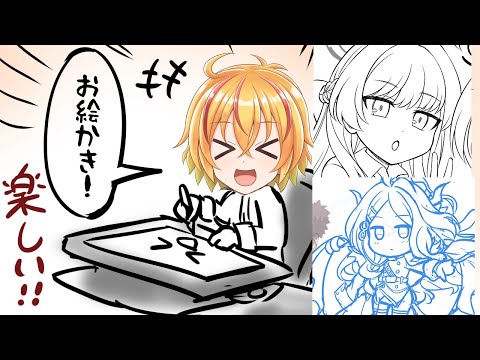 ブルアカ漫画とか描く配信
