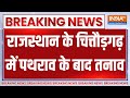 Rajasthan के Chittorgarh में Badaun जैसी घटना को अंजाम देने की हुई साजिश | Breaking News