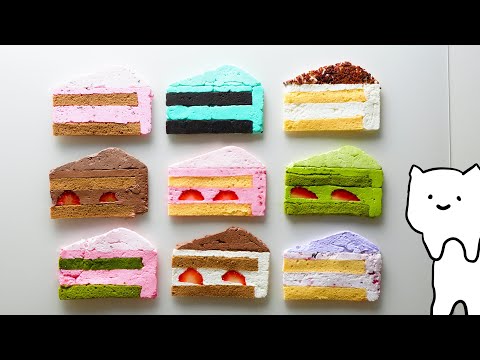【超解説】 無限ケーキの作り方