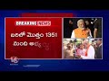 Lok Sabha Election 2024 : Prime Minister Modi Casts Vote In Ahmedabad | Third Phase Polling |V6 News  - 05:56 min - News - Video