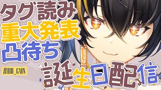 【#HBD_GAON】 とりあえず誕生日です 일단 생일임 【にじさんじ | ガオン】