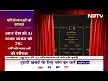 PM Modi in Azamgarh: PM ने किया 34, 700 करोड़ रुपये की 782 विकास परियोजनाओं का लोकार्पण और शिलान्यास  - 03:44 min - News - Video