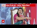ABP Shikhar Sammelan: बहस के बीच अचानक Alka Lamba ने निकाला पोस्टर | Lok Sabha Elections 2024  - 05:43 min - News - Video
