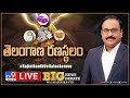 Big Debate LIVE With TV9 Rajinikanth on Telangana Election 2023