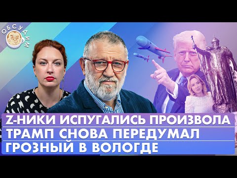 Александр Плющев: Владимир Милов: Турция поддержит американские санкции?