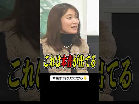 【上泉アナ】割と先輩を詰める山崎アナ #mbs #アナウンサー #テレビ #先輩後輩 #shorts